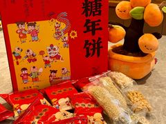 -百饼园(澳门路店)