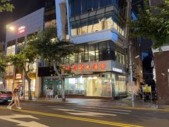 -光明邨大酒家(淮海路店)