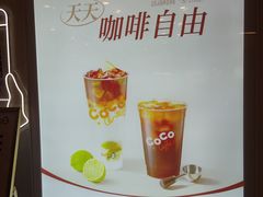 -CoCo都可(上海环球港店)