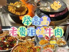 -笔记安顺夺夺粉火锅