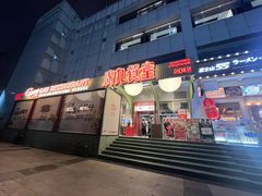 -广九餐室(陈家祠扬韬广场店)