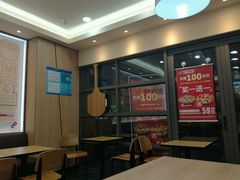 -达美乐比萨(东建路店)