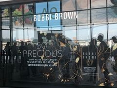 -中免(澳门机场免税店)