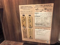-一兰拉面(千叶店（C-one内）)
