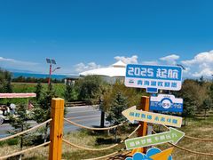 -青海湖国家重点风景名胜区