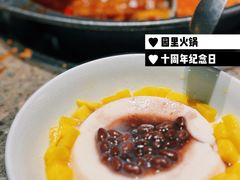 -园里火锅(仁和新城店)