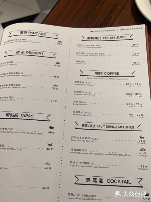 西堤牛排(龙德广场店)图片