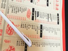 -岗上渣渣老火锅(两路口店)