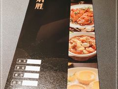 -小炳胜(天环店)