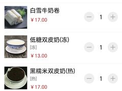 -仁信老铺(华盖路店)