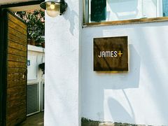-JAMES+詹嘉厨房