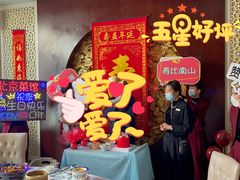 -御仙都北京菜馆·烤鸭店(双井店)