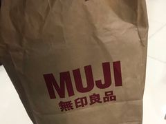 -MUJI无印良品(鑫嘉汇购物中心店)