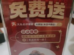 -大鸽饭(木莲中路店)