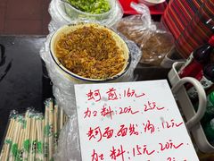 -建国蚵煎蚵面