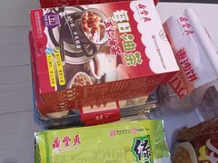 -鼎丰真(重庆路店)