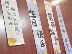 -芙蓉·艳阳餐厅(南口店)