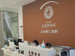 -北京熙仁医院眼科·近视手术专科