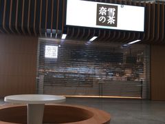 -奈雪的茶(深圳北站店)