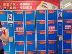 -物美超市(三里河店)