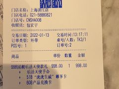 -哈根达斯(滨江店)