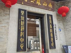 -碧江金楼