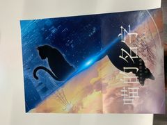 -猫尾侦探俱乐部·剧本杀·狼人杀