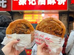-涂记油酥饼(江汉三路店)