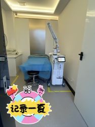 -重庆军科整形美容医院