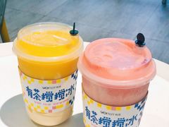 -YO!TEA有茶(科兴科学园店)