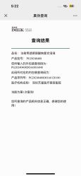 -深圳艺星医疗美容医院