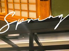 -大江户·温泉洗浴(浑南店)