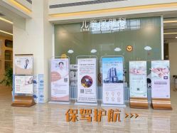 -广州安和泰医学月子会所