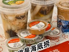 -海底捞火锅(奥森店)