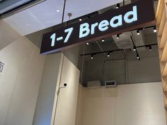 -1-7Bread(深业上城店)