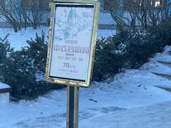 -伏尔加庄园米尼阿久尔餐厅