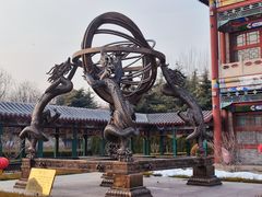 -达活泉公园