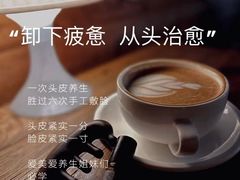 -葛莉丝·美容足道