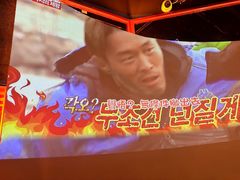 -양평식당·杨平食堂(华贸店)