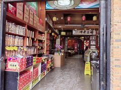 -禄源公·老莞诚饭店