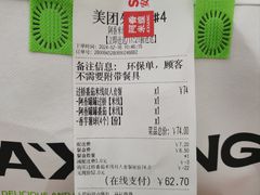 -阿香米线(乐客城店)