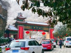 -秦岭终南山世界地质公园翠华山景区