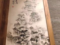 -纸盐河码头火锅(十八梯店)