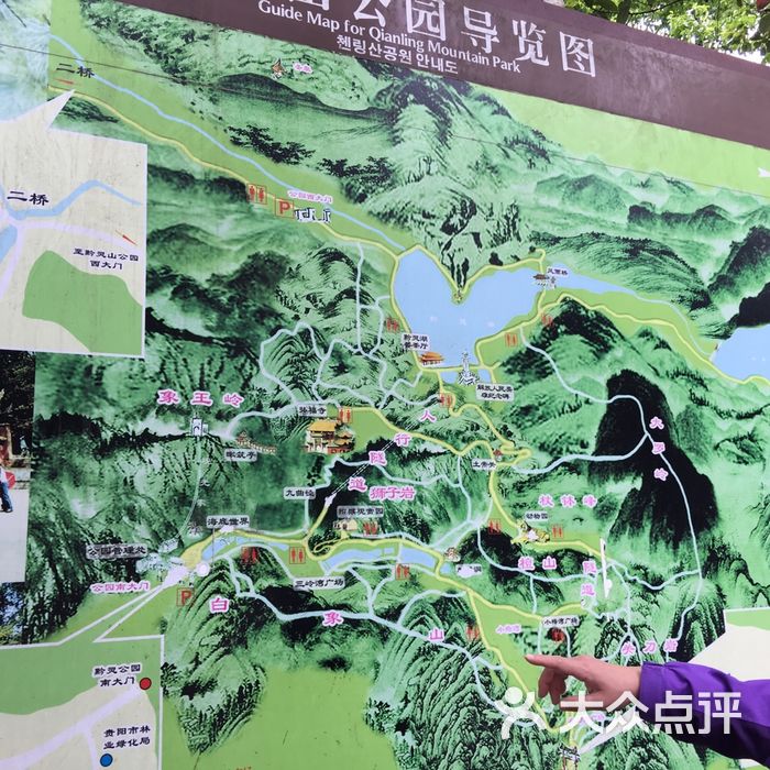 黔灵山公园的路线图图片