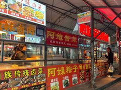 -南门绿玉农贸市场