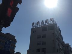 门面-民航总医院