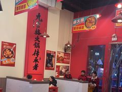 -厂花素芬九宫格火锅(红光店)