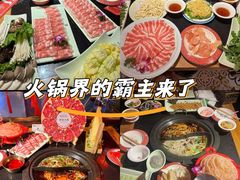 -袍家大院重庆火锅(文安路店)