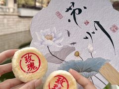 -稻香村(观前街店)