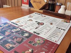 菜单-有喜屋·鲜鸡板前烧鸟(徐家汇店)